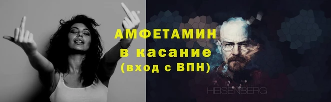 таблы Вяземский