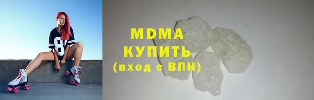 меф Вязники