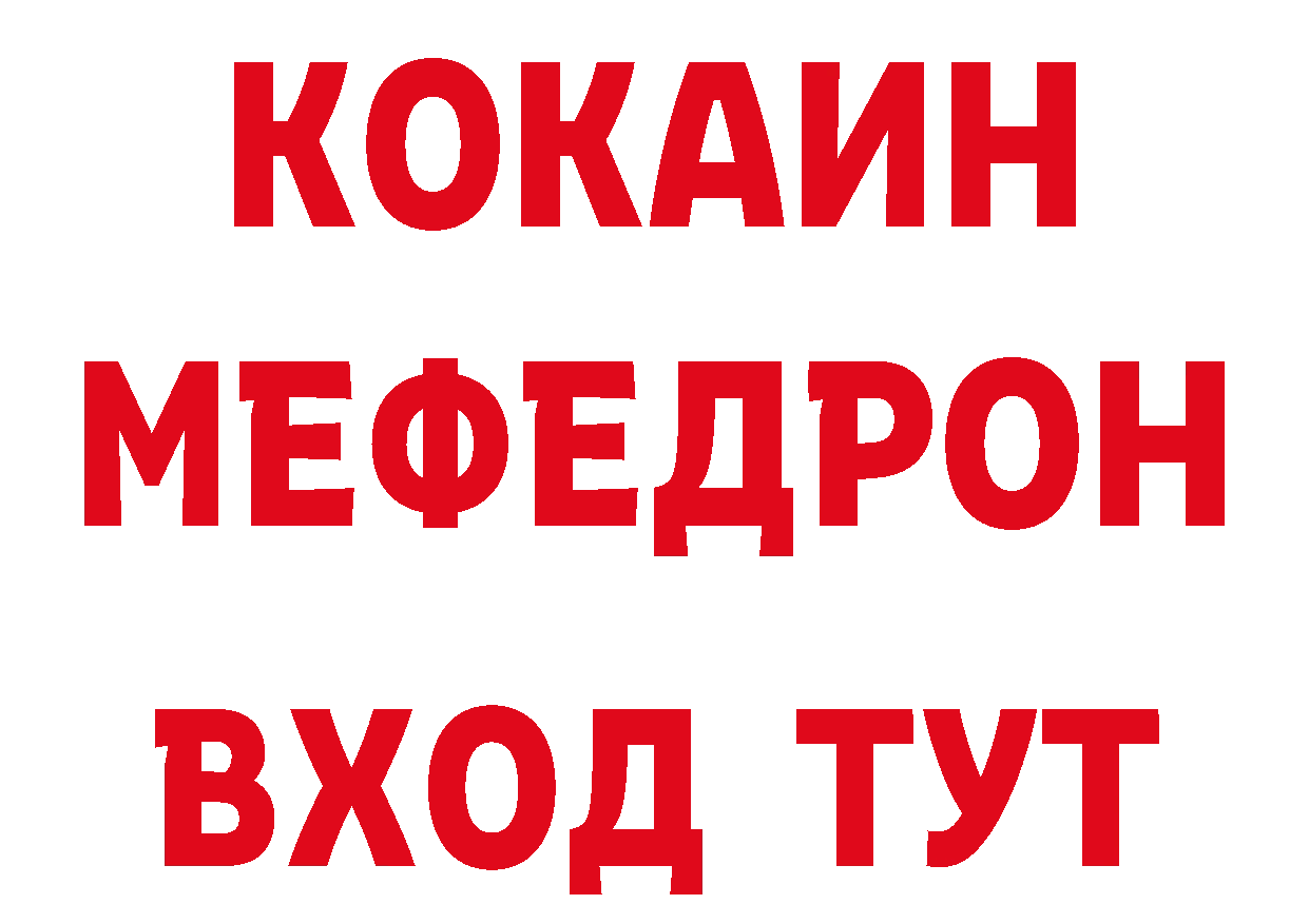 Бутират BDO 33% зеркало дарк нет кракен Лахденпохья